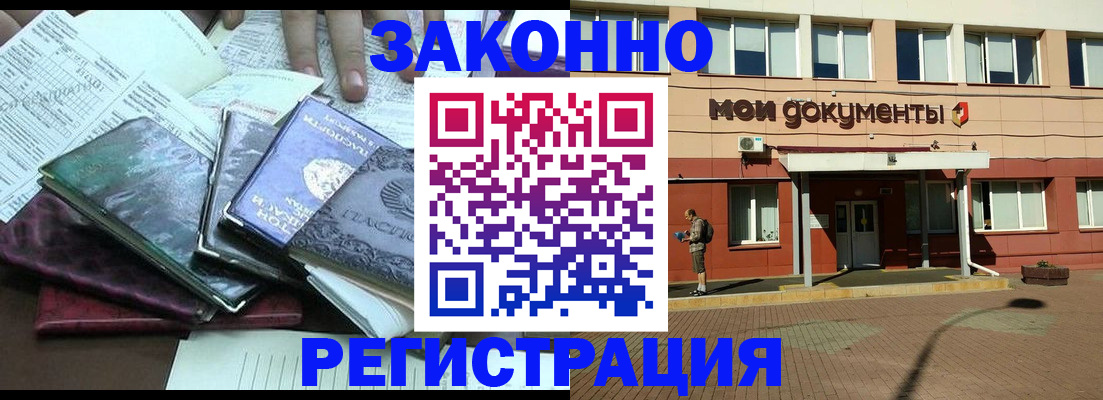 пропишу в квартире в Юрге